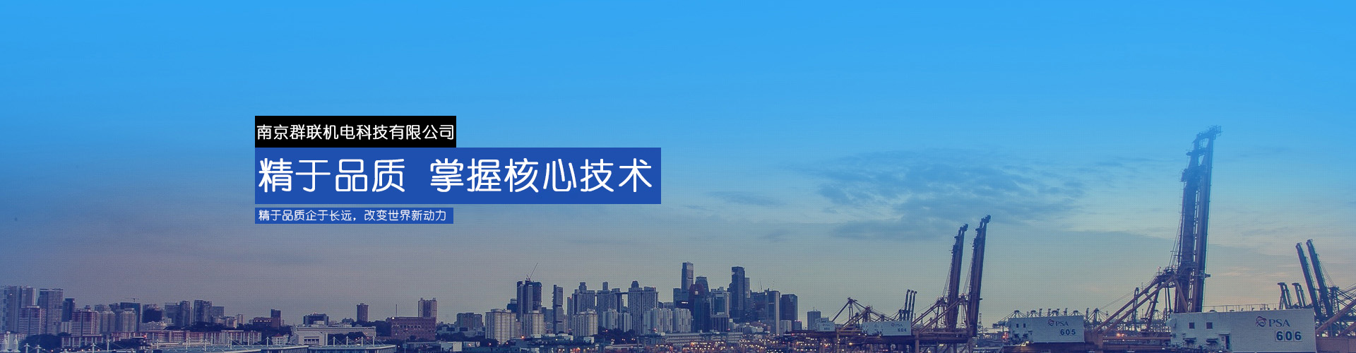 專(zhuān)業(yè)﹑誠(chéng)信﹑創(chuàng)新、雙贏(yíng)